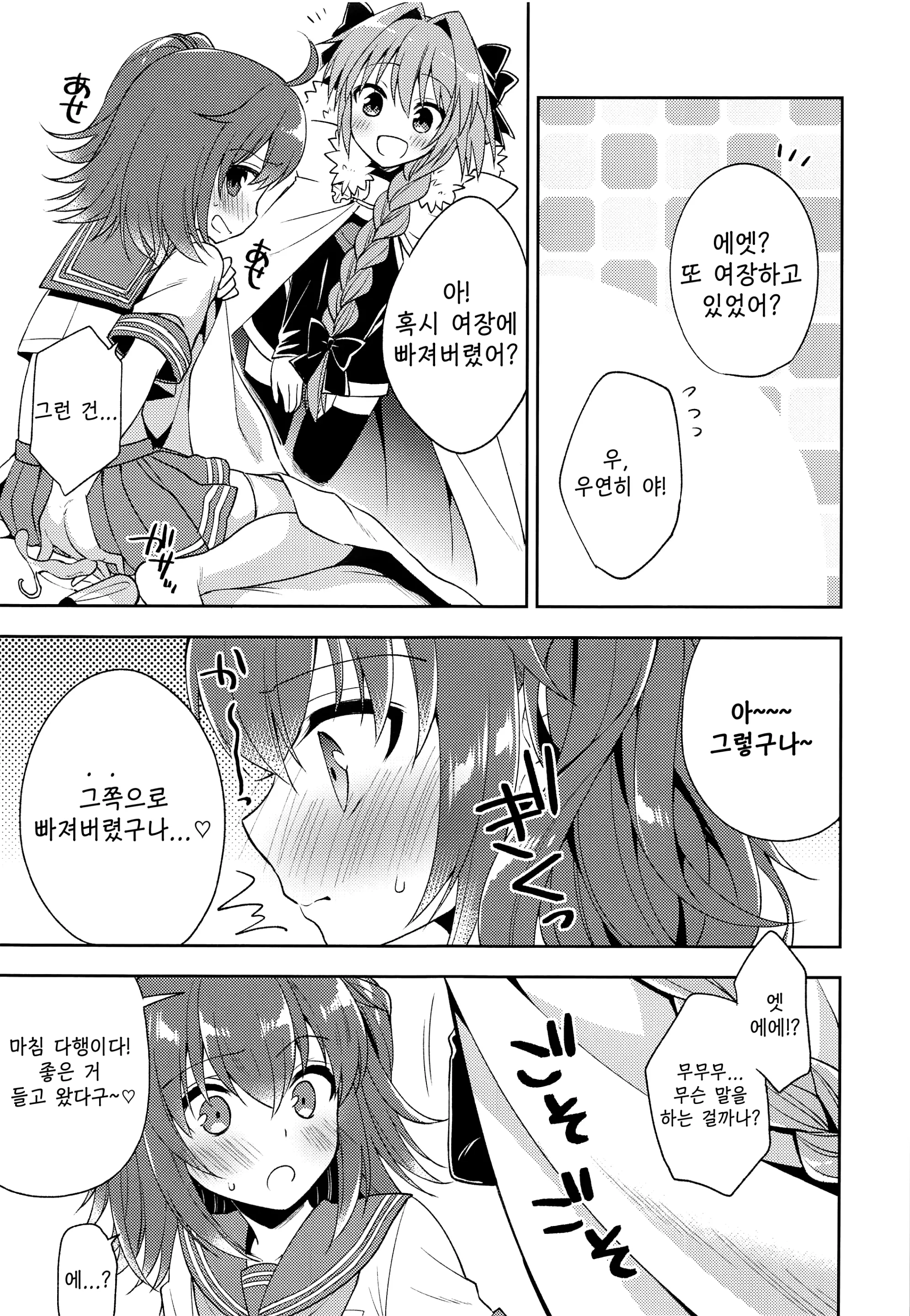 웹툰 이미지 25