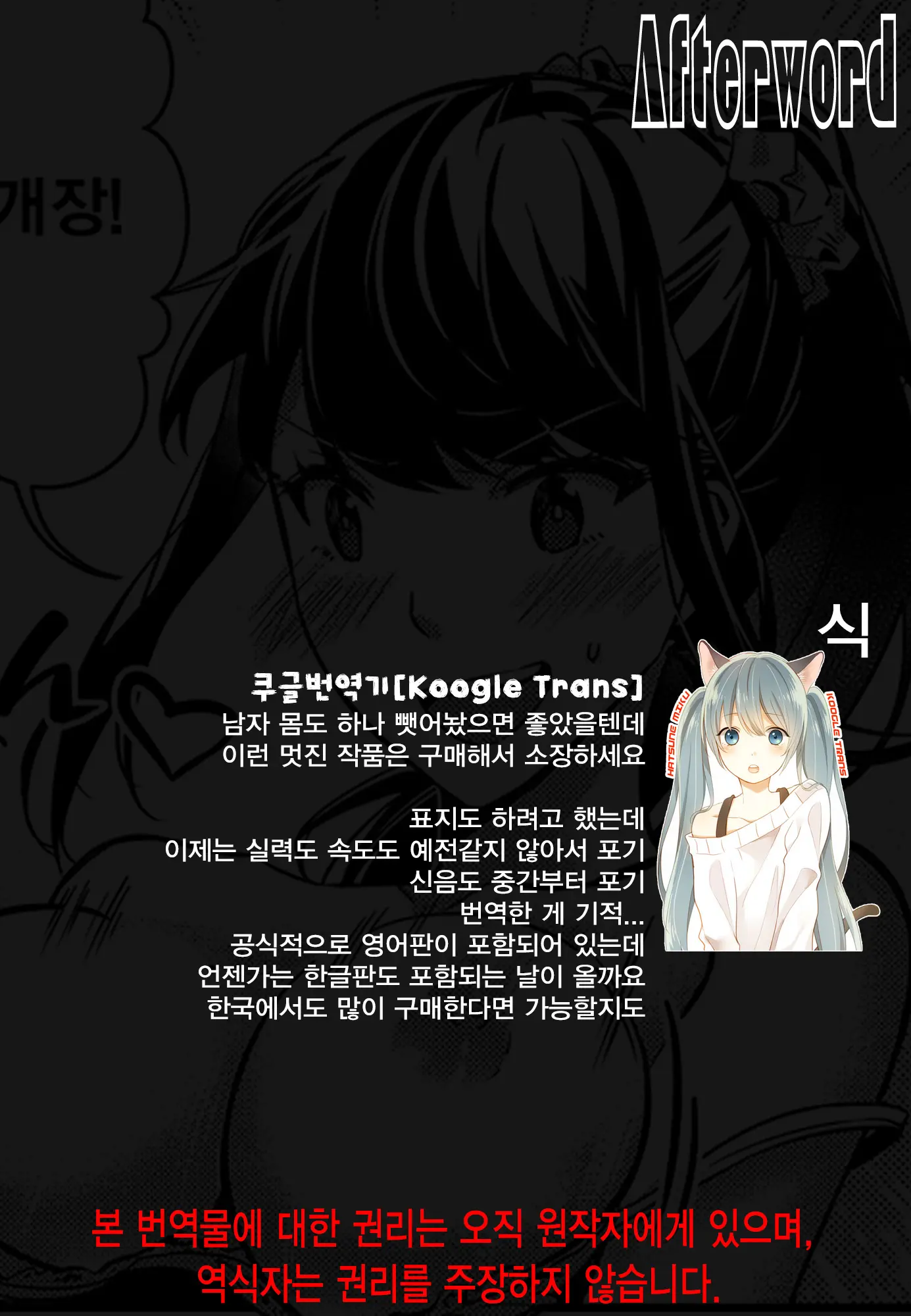 웹툰 이미지 37