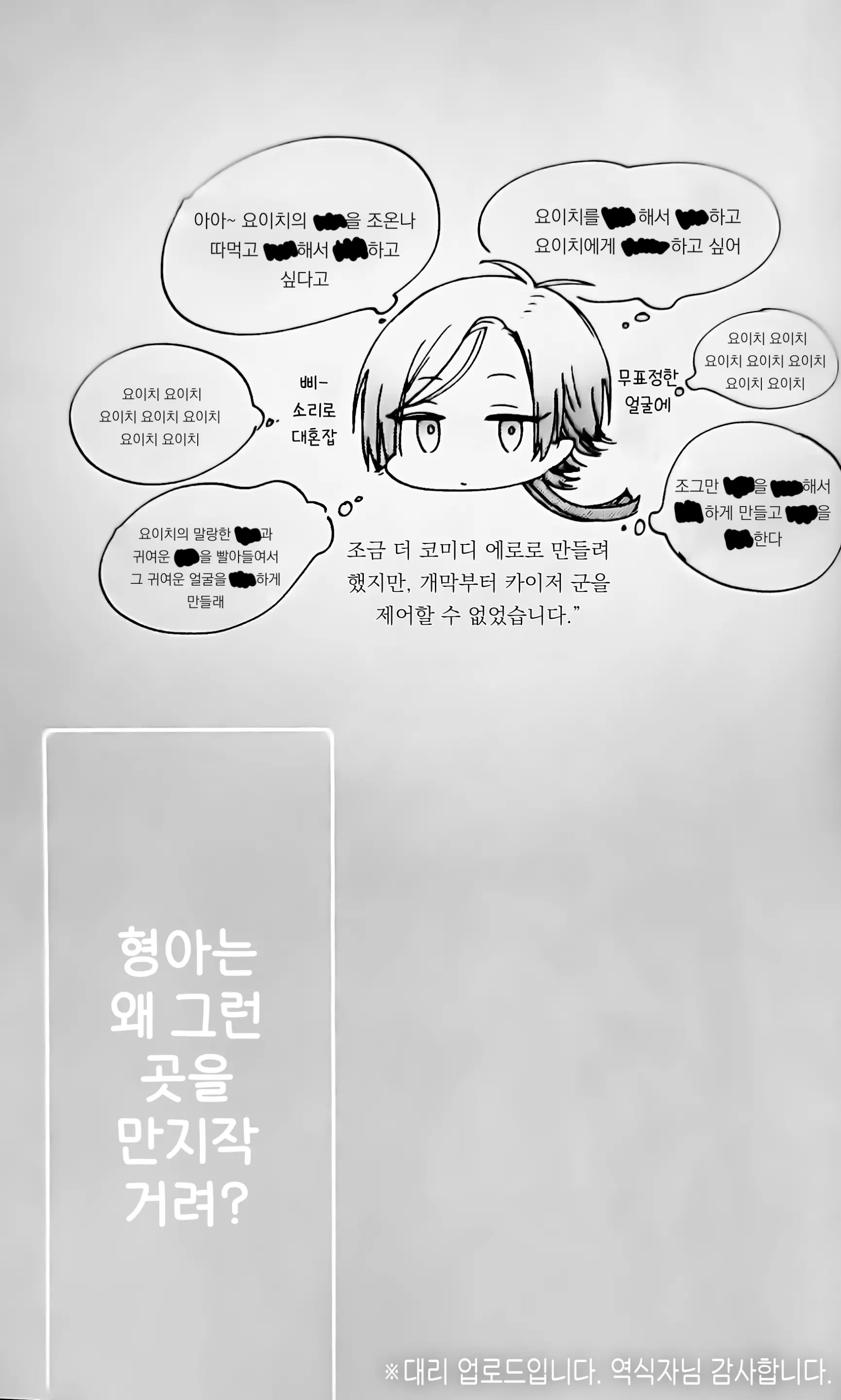 웹툰 이미지 19