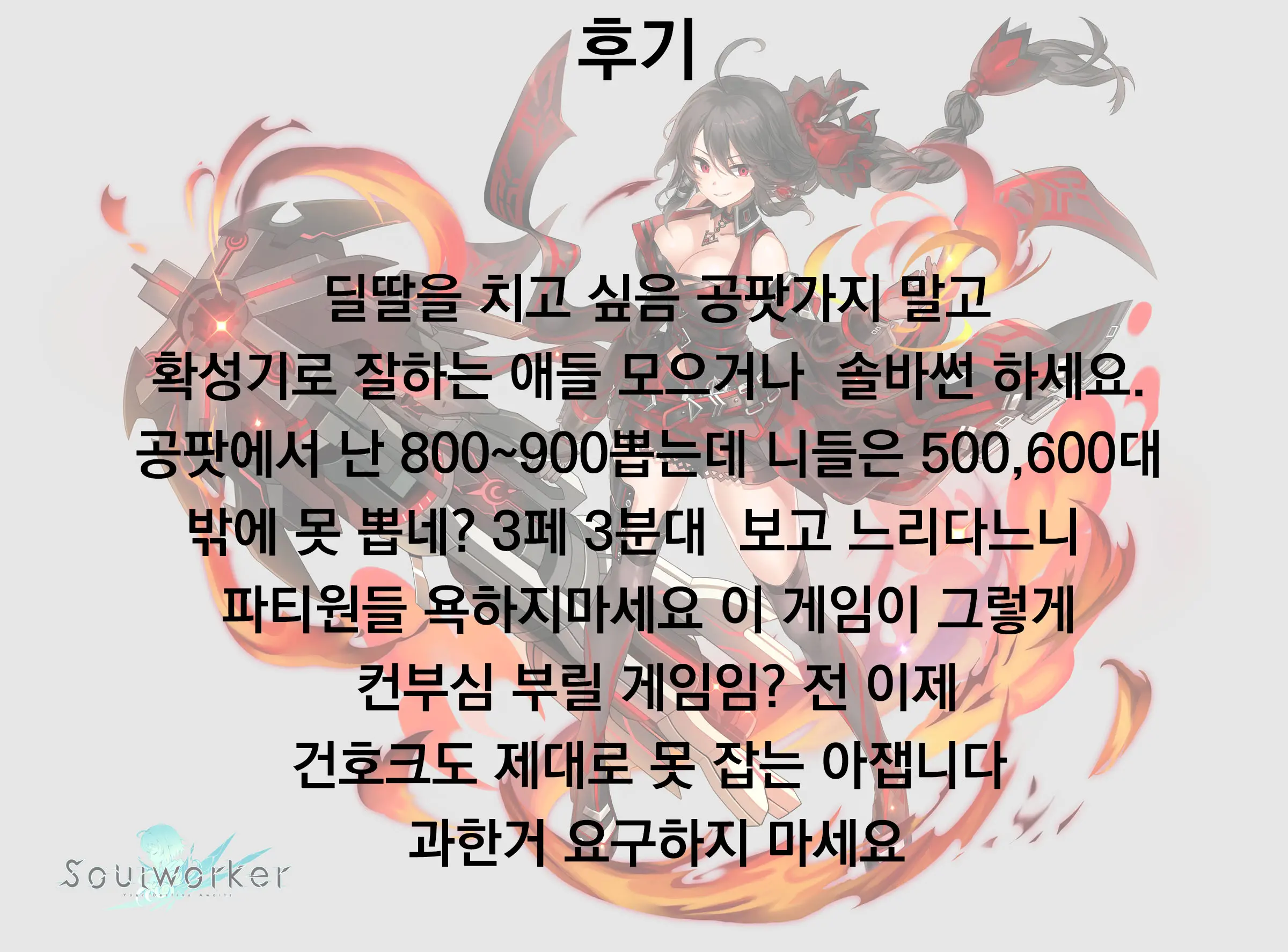 웹툰 이미지 22