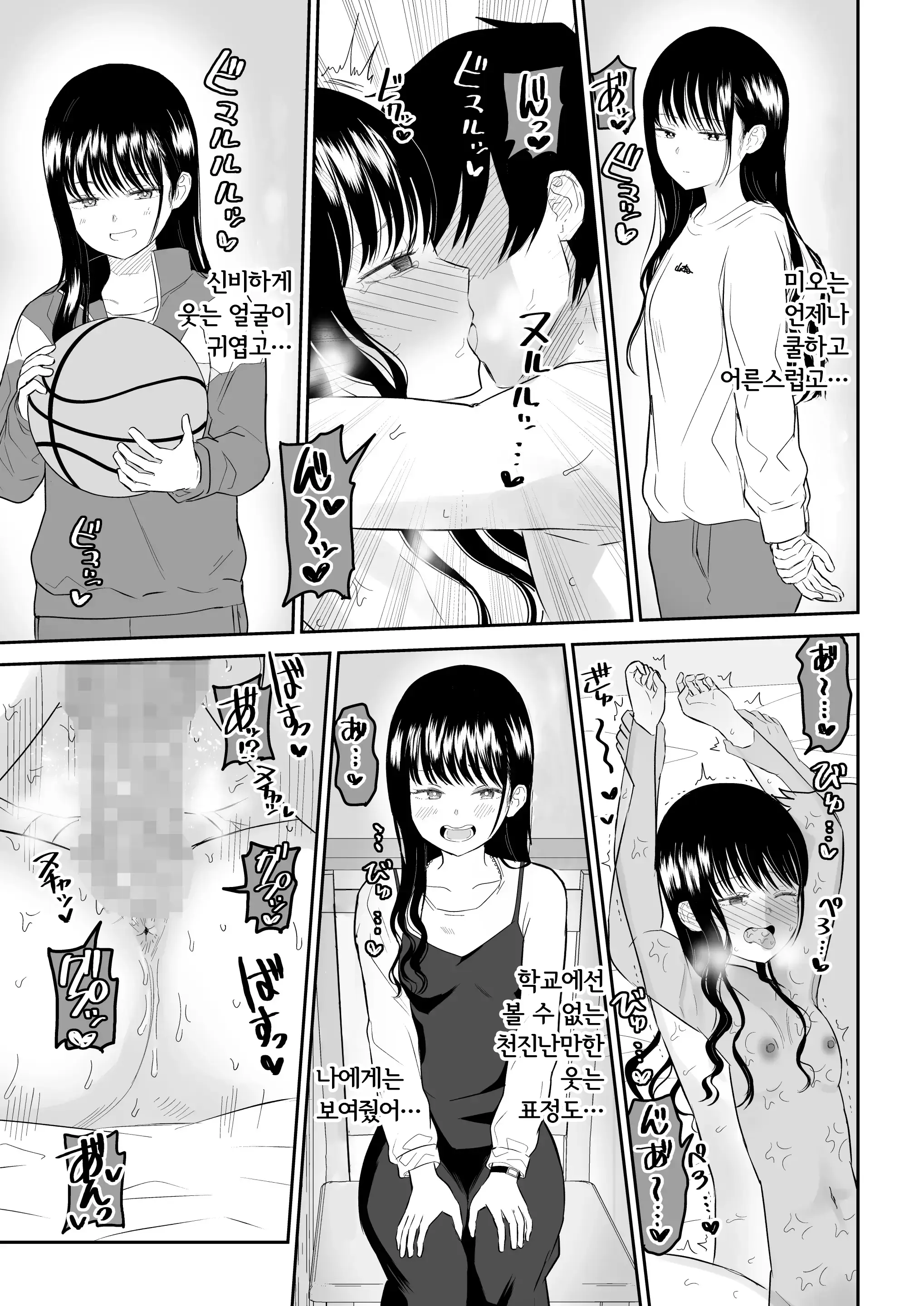 웹툰 이미지 34