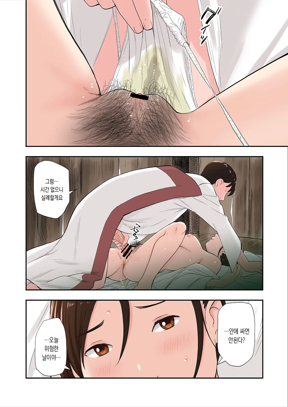 웹툰 이미지 27