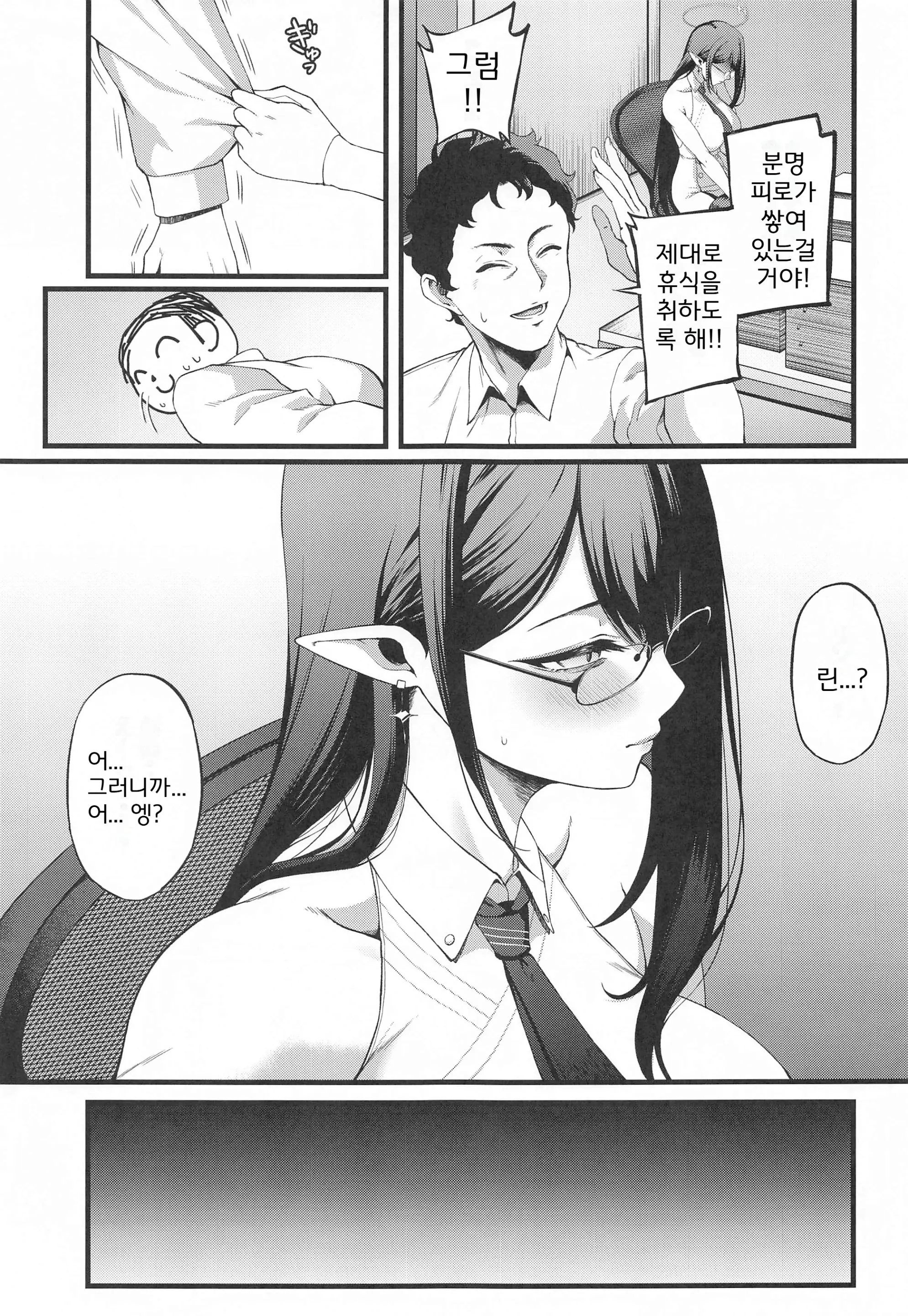 웹툰 이미지 5