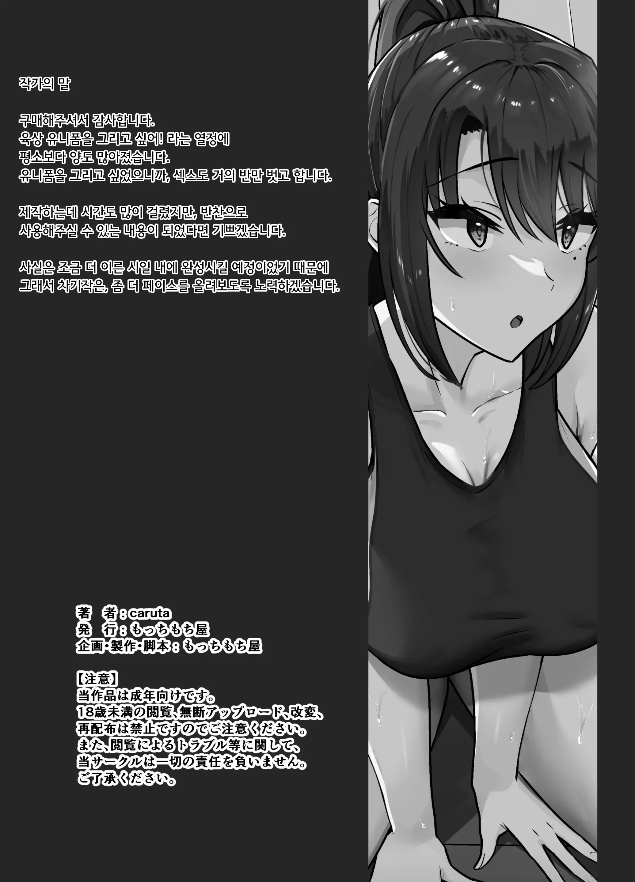 웹툰 이미지 45