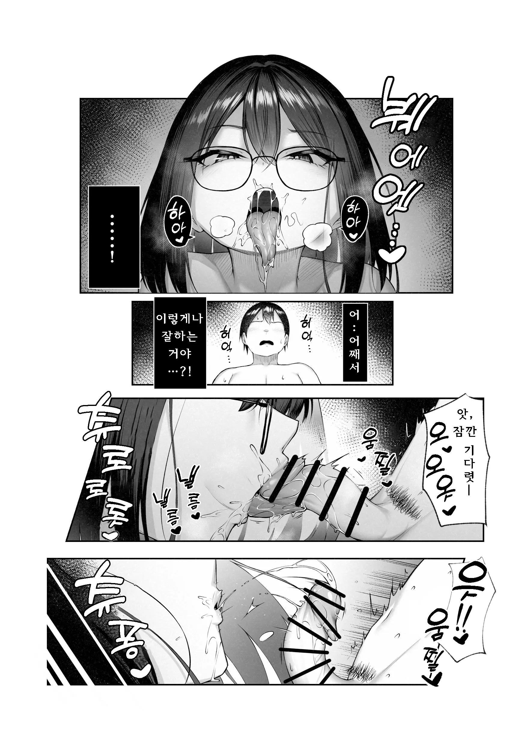 웹툰 이미지 12