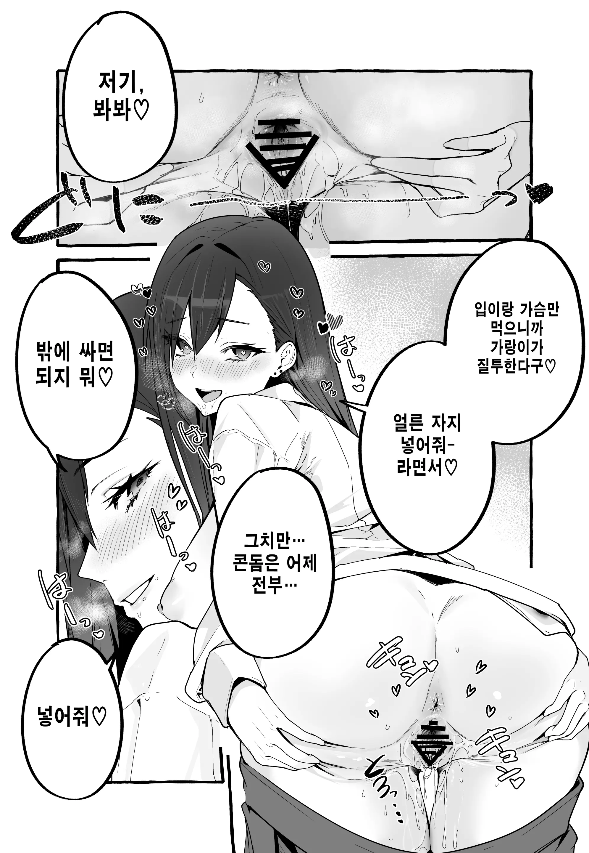 웹툰 이미지 33