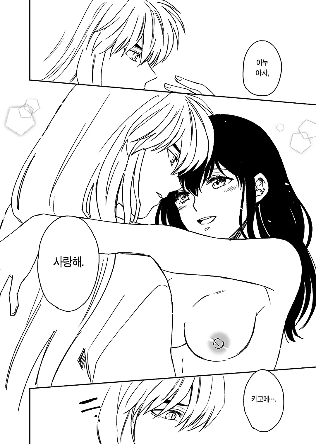 웹툰 이미지 24