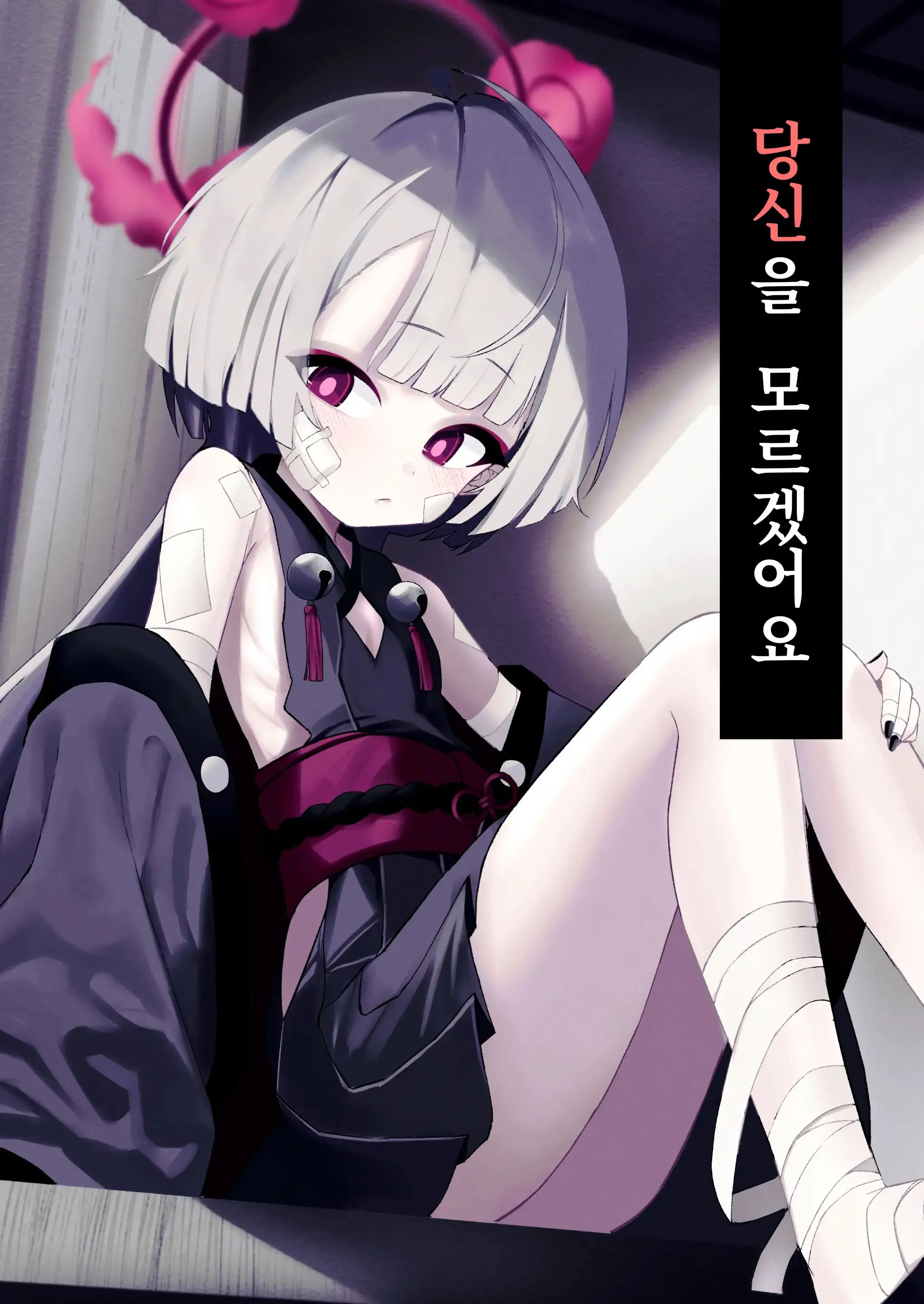 웹툰 이미지 0