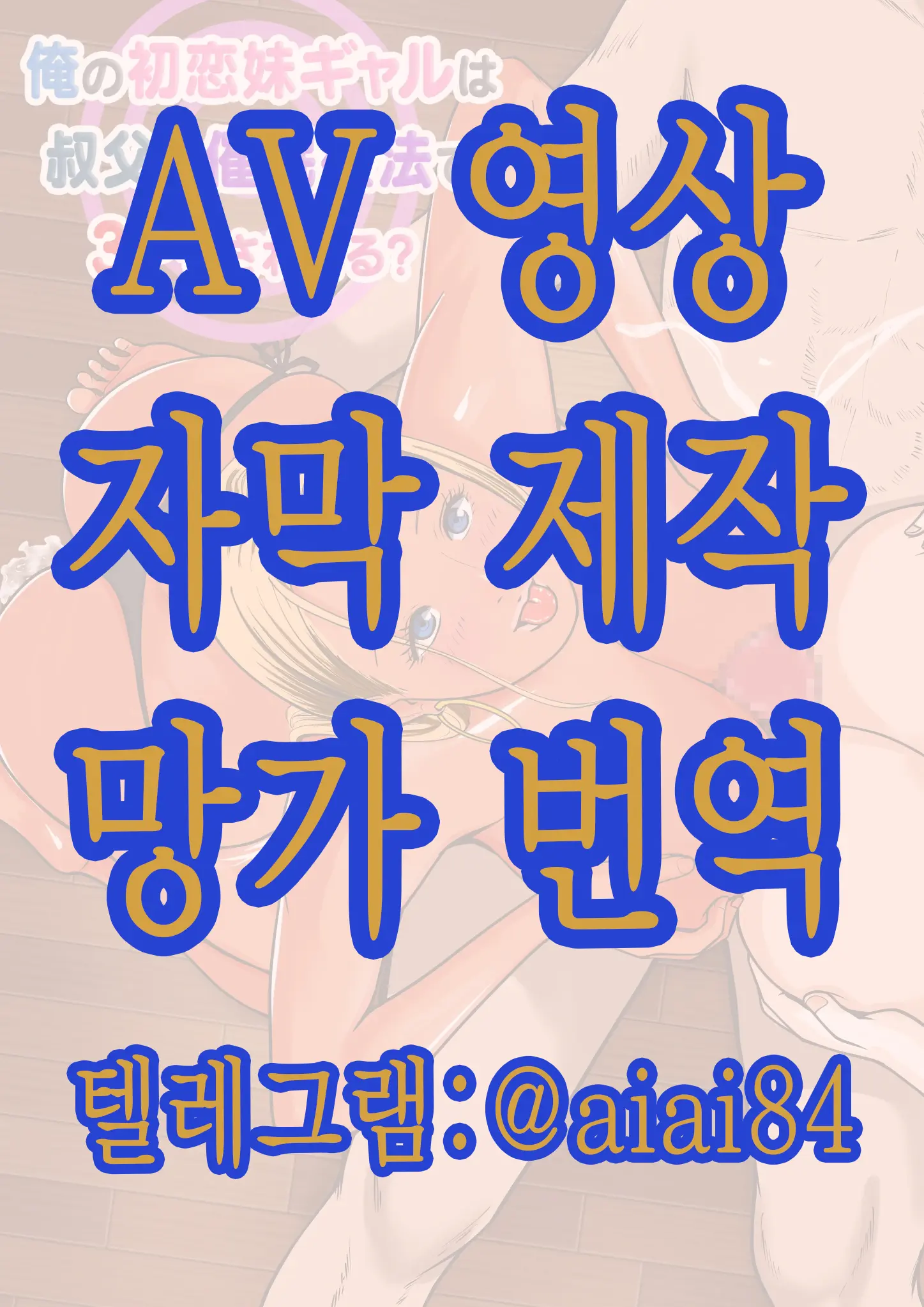 웹툰 이미지 0
