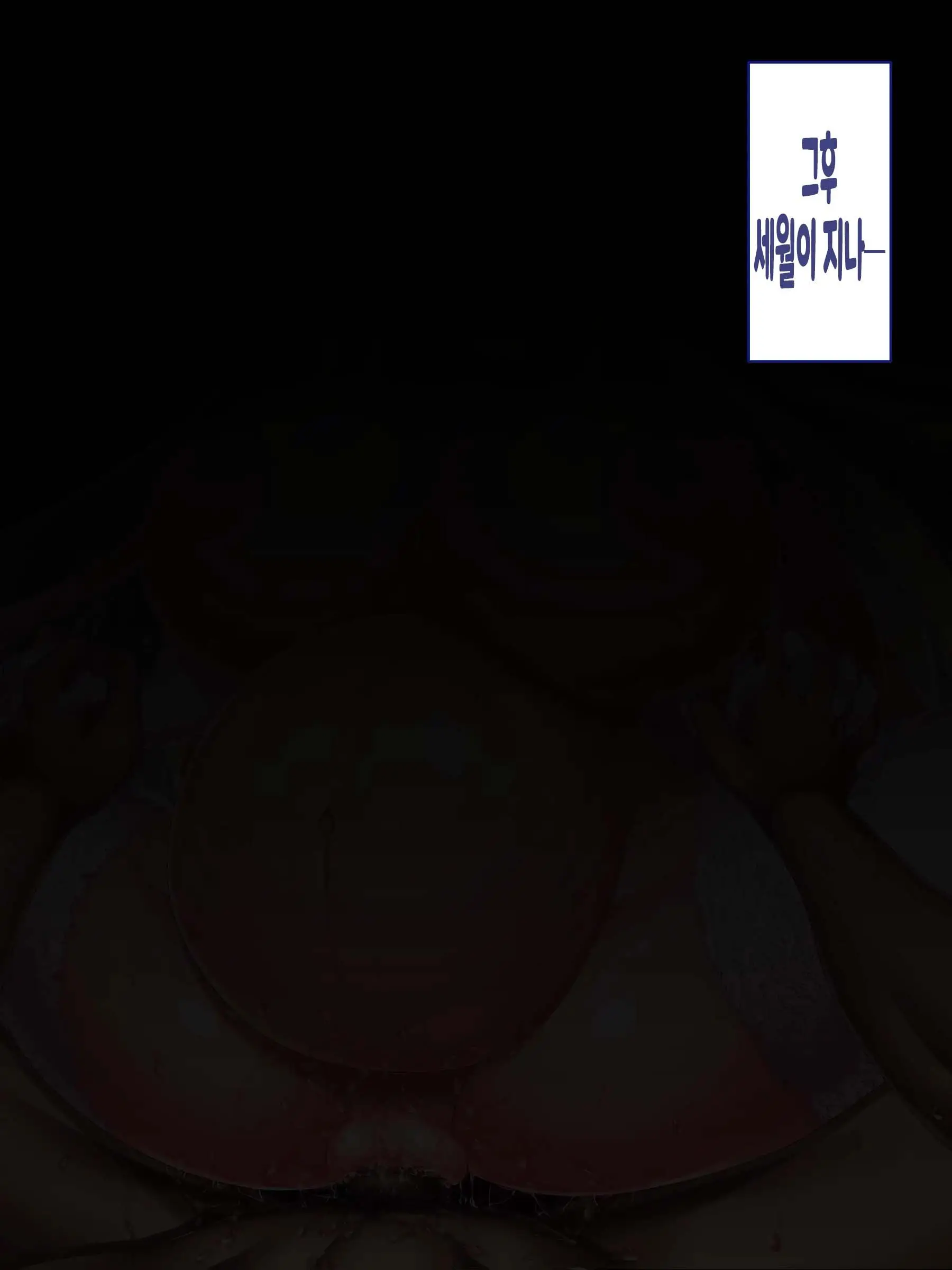 웹툰 이미지 224