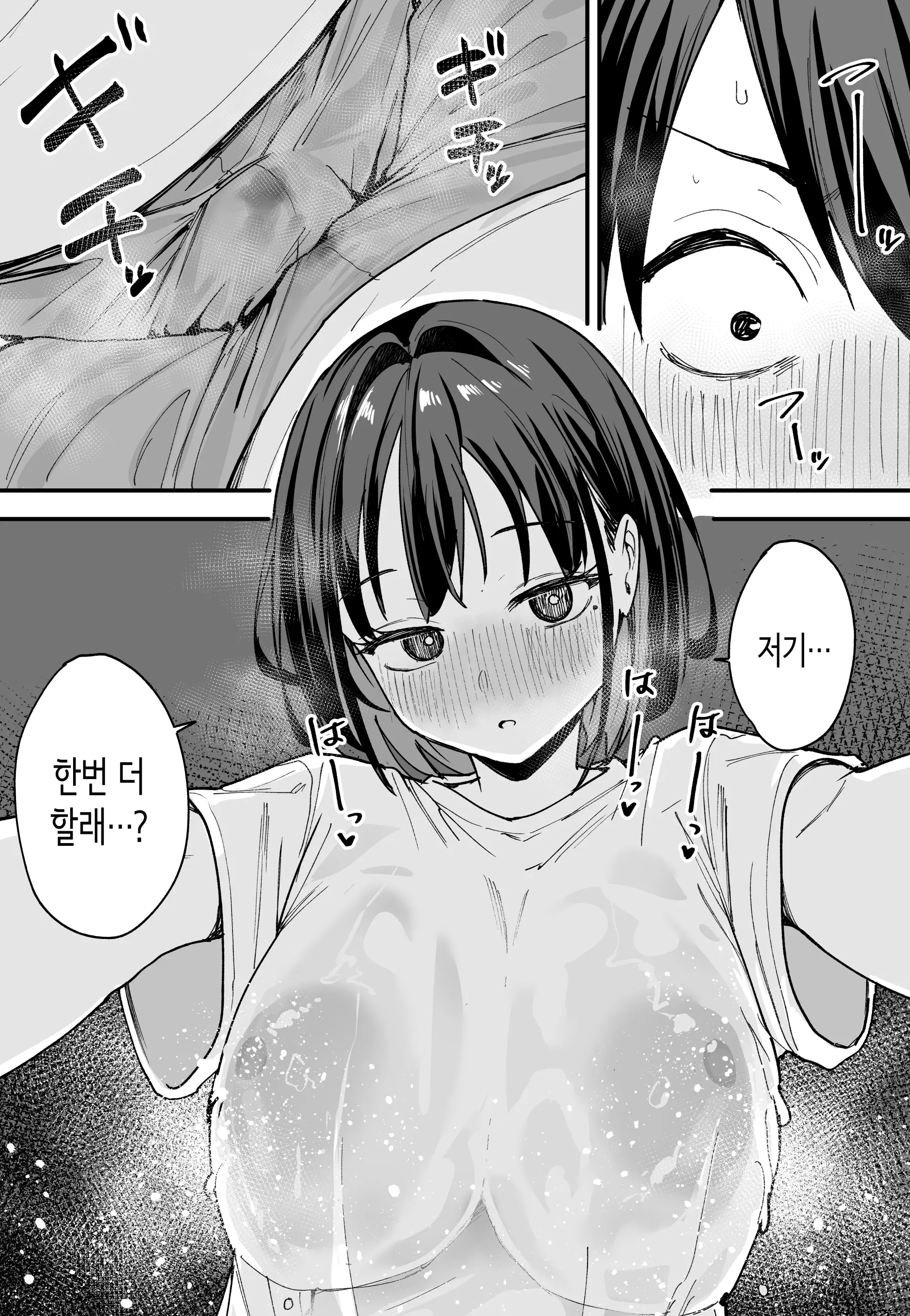 웹툰 이미지 36