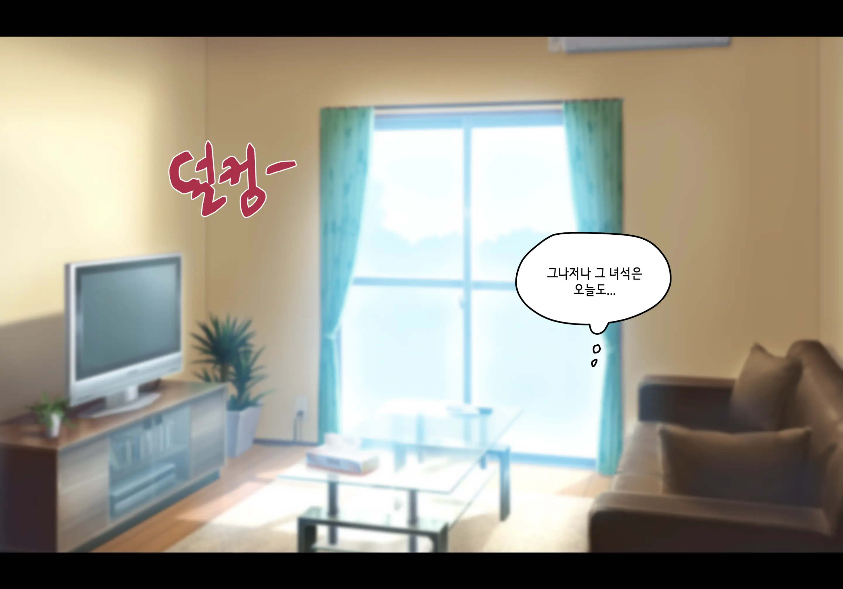 웹툰 이미지 227