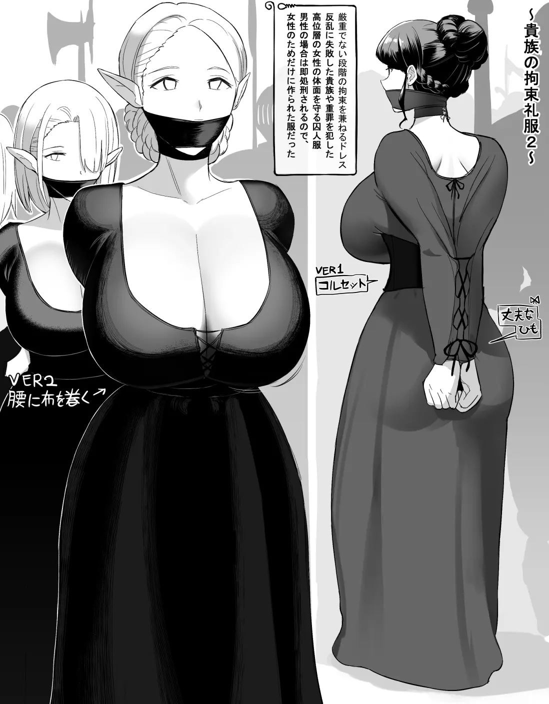 웹툰 이미지 5