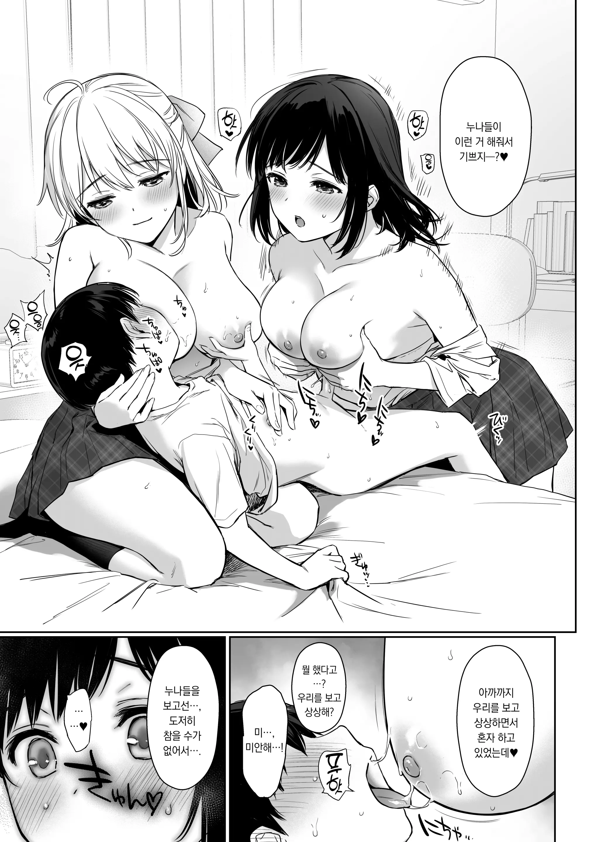 웹툰 이미지 21
