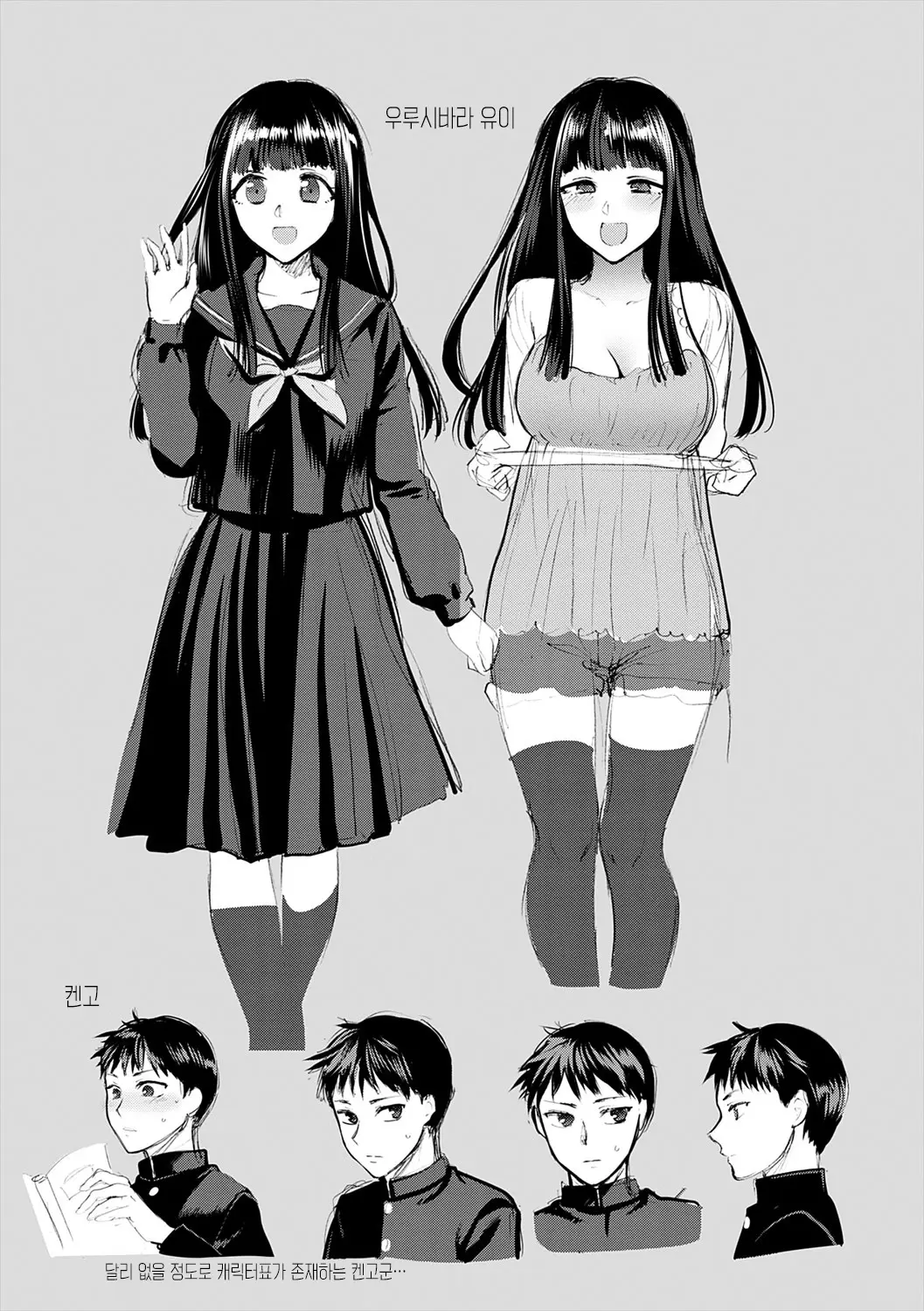웹툰 이미지 220