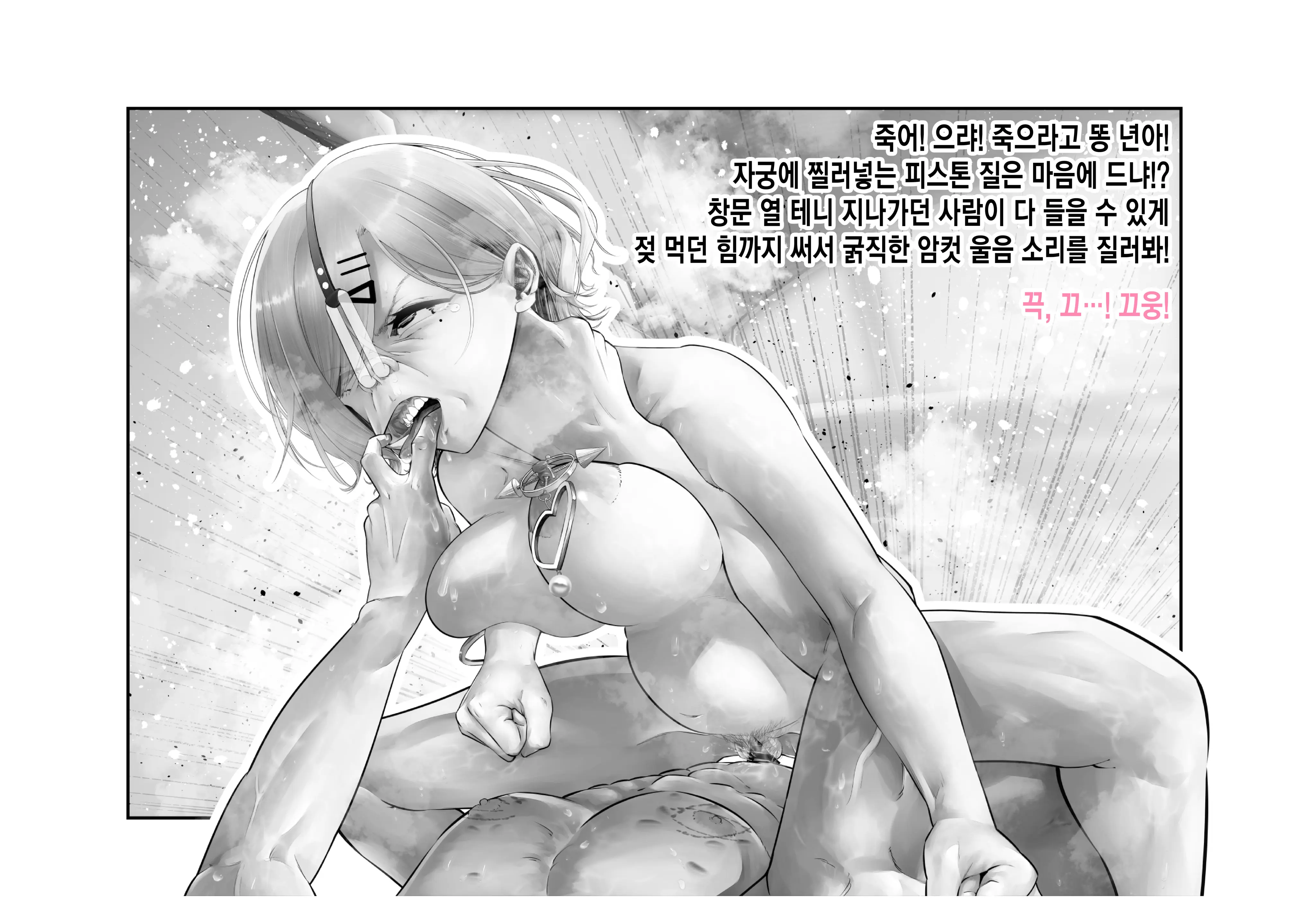 웹툰 이미지 79