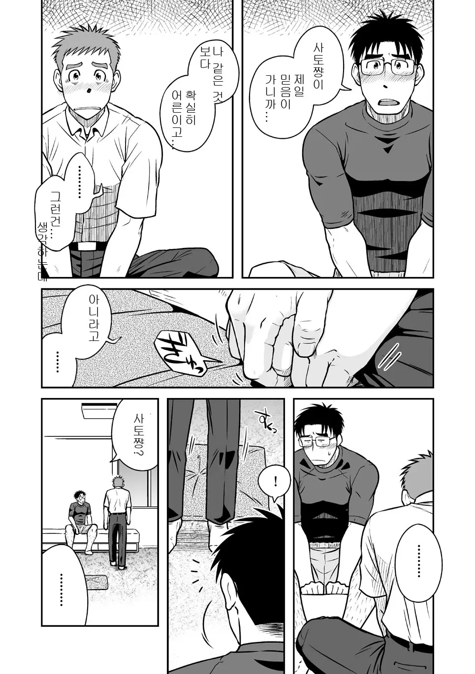 웹툰 이미지 28