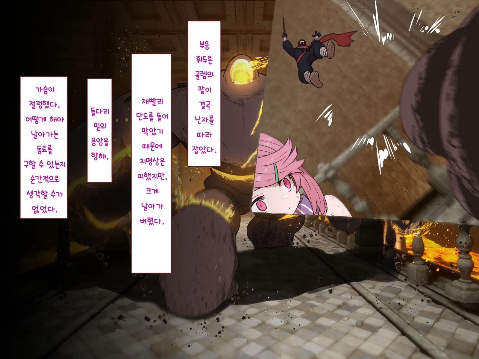 웹툰 이미지 288