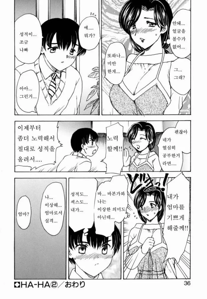 웹툰 이미지 32
