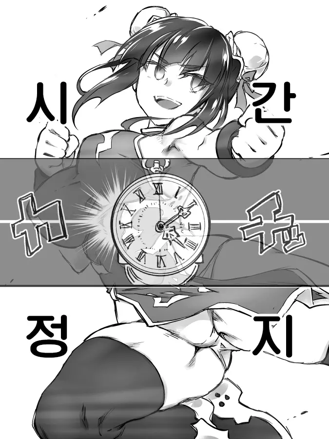 웹툰 이미지 1