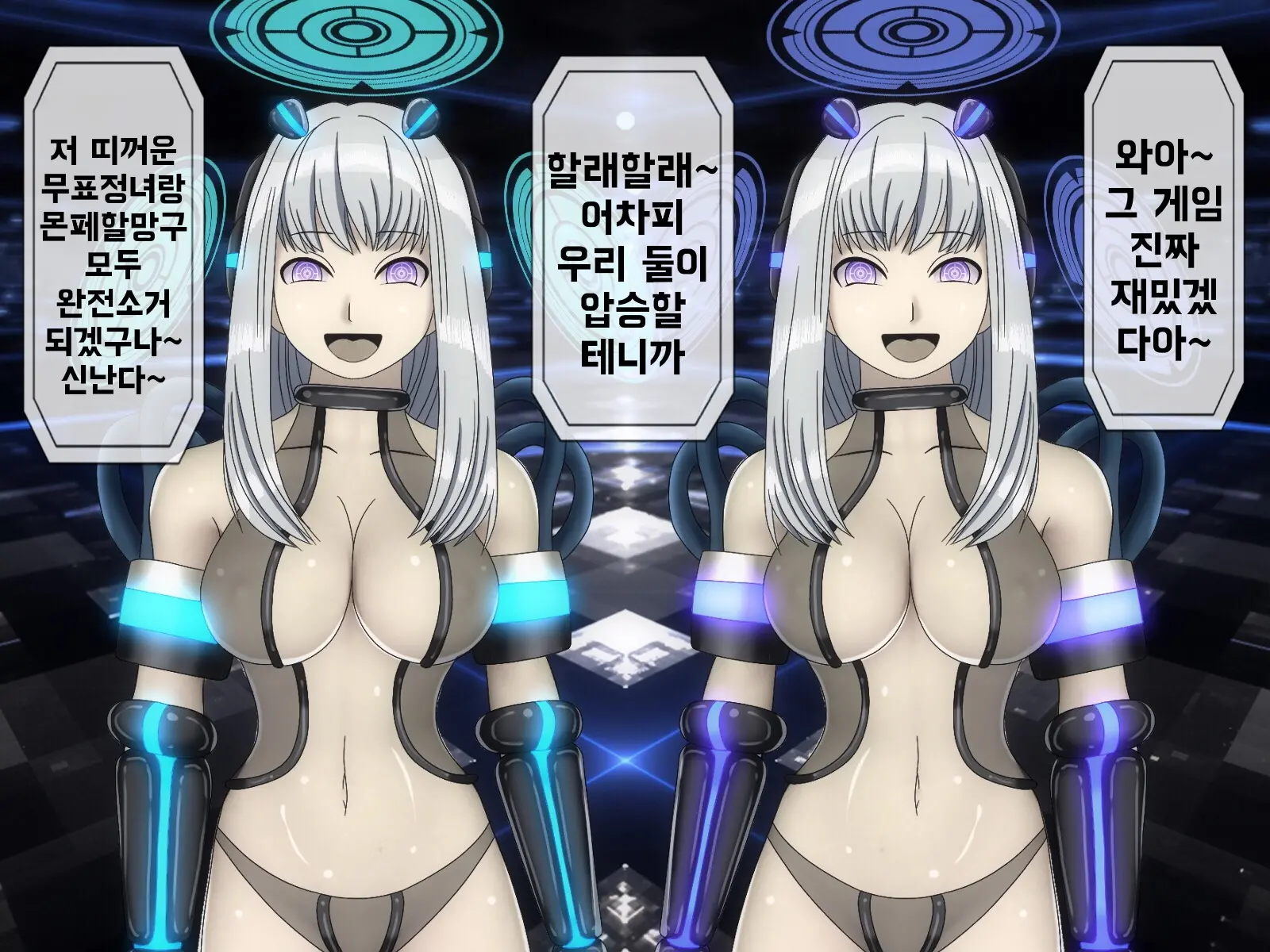 웹툰 이미지 81