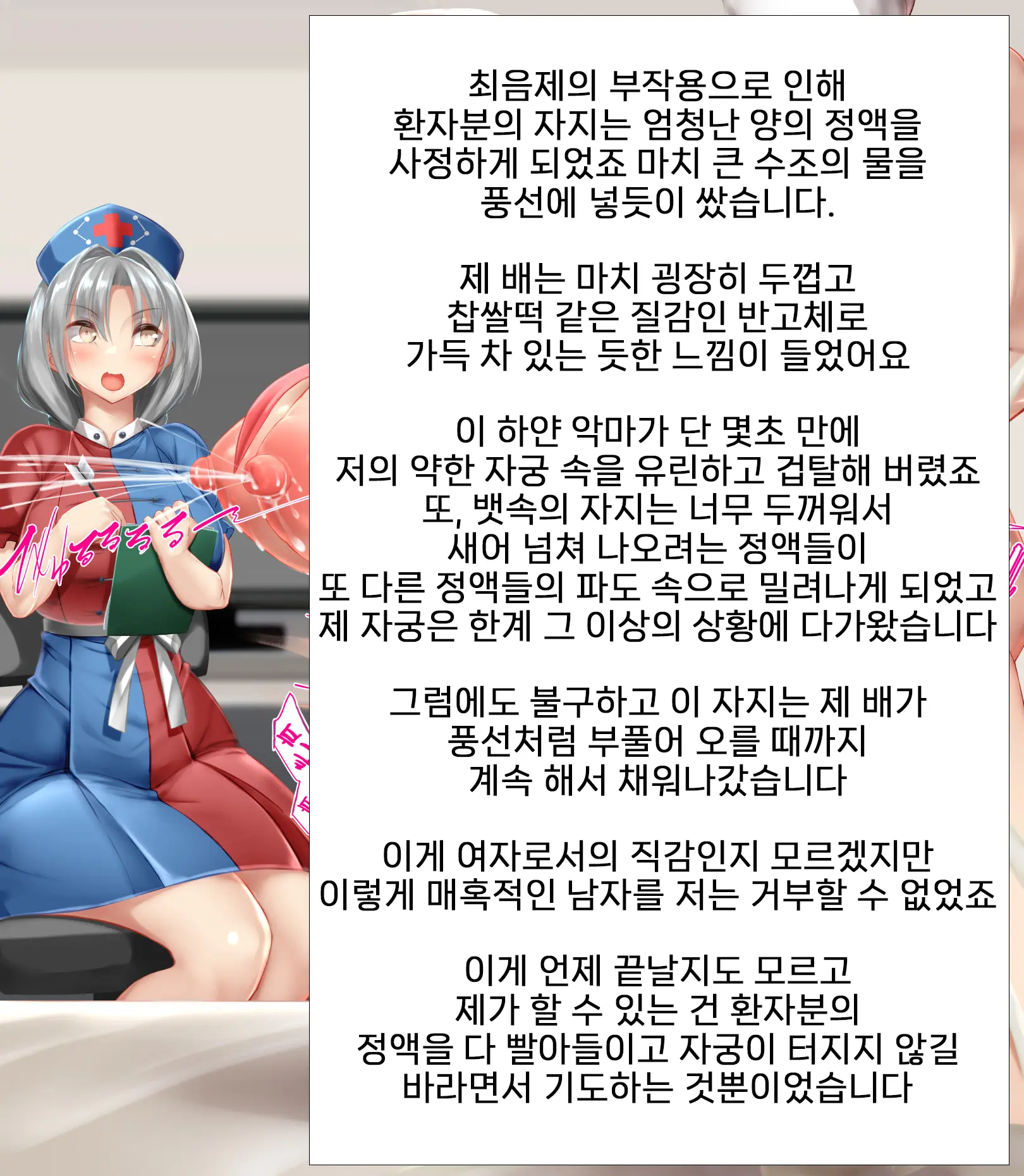 웹툰 이미지 15