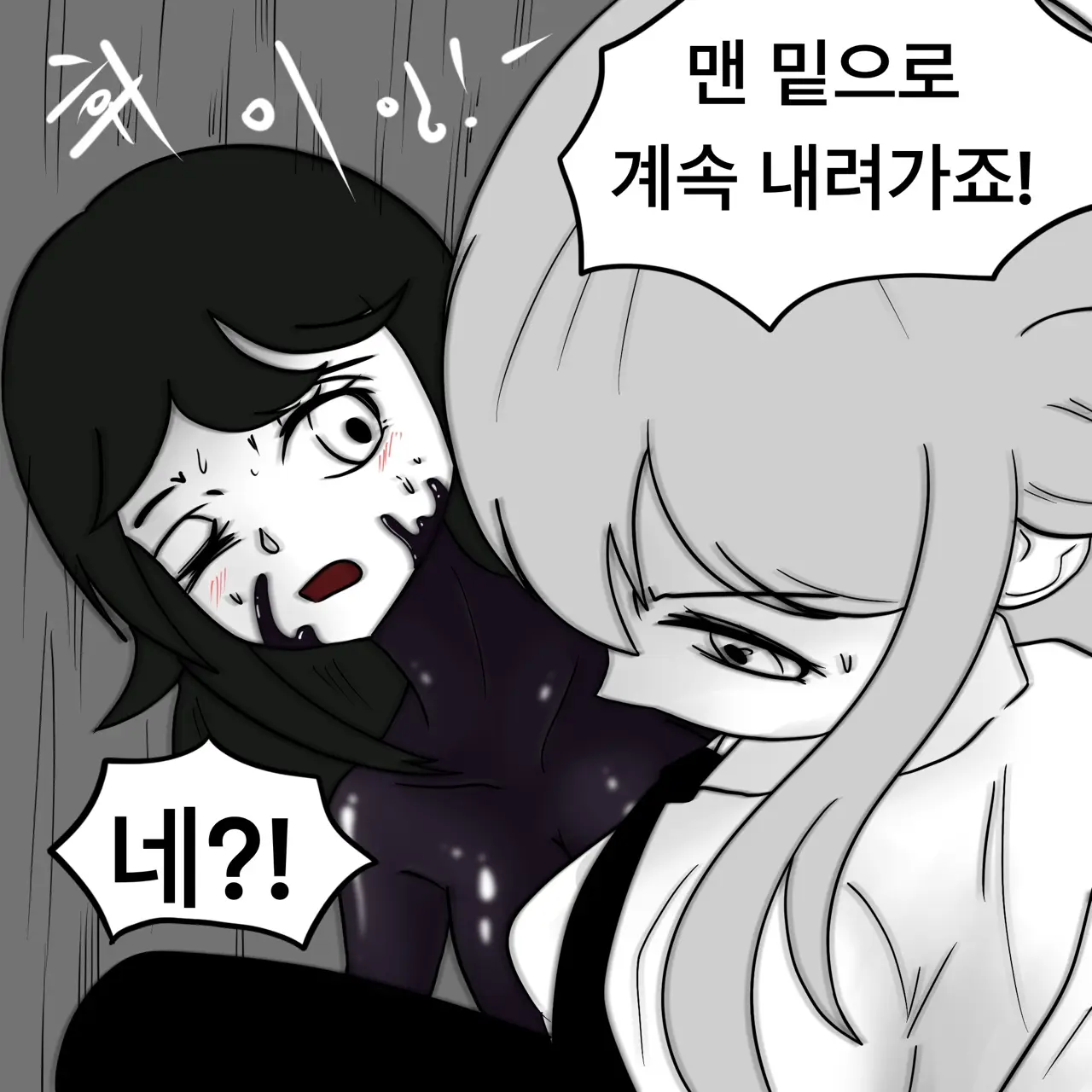 웹툰 이미지 180