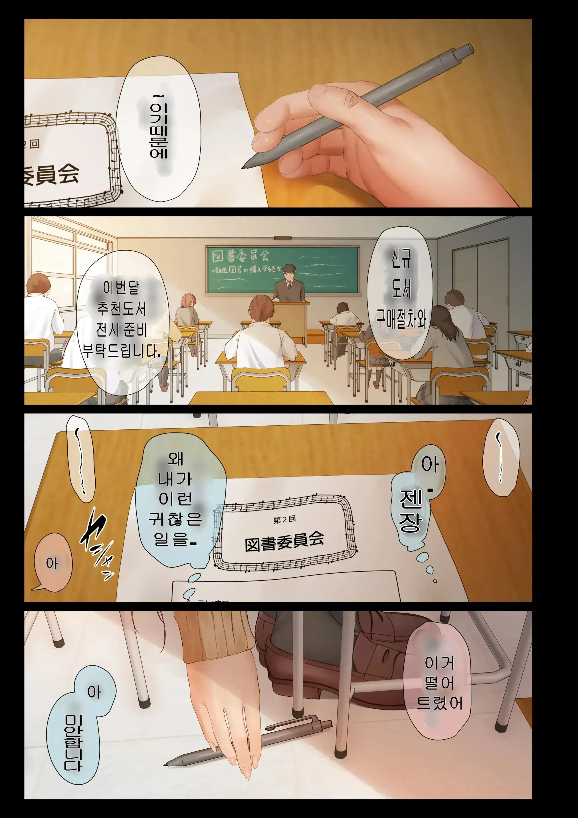 웹툰 이미지 92