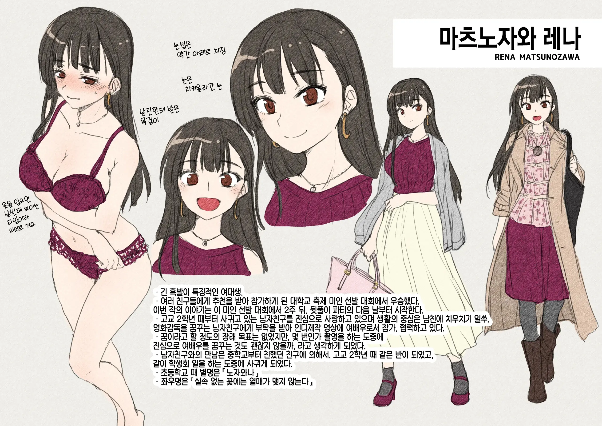 웹툰 이미지 55