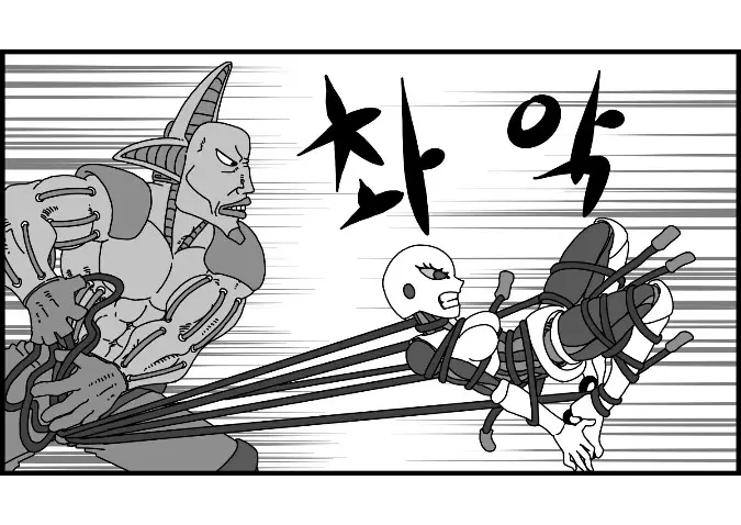 웹툰 이미지 80