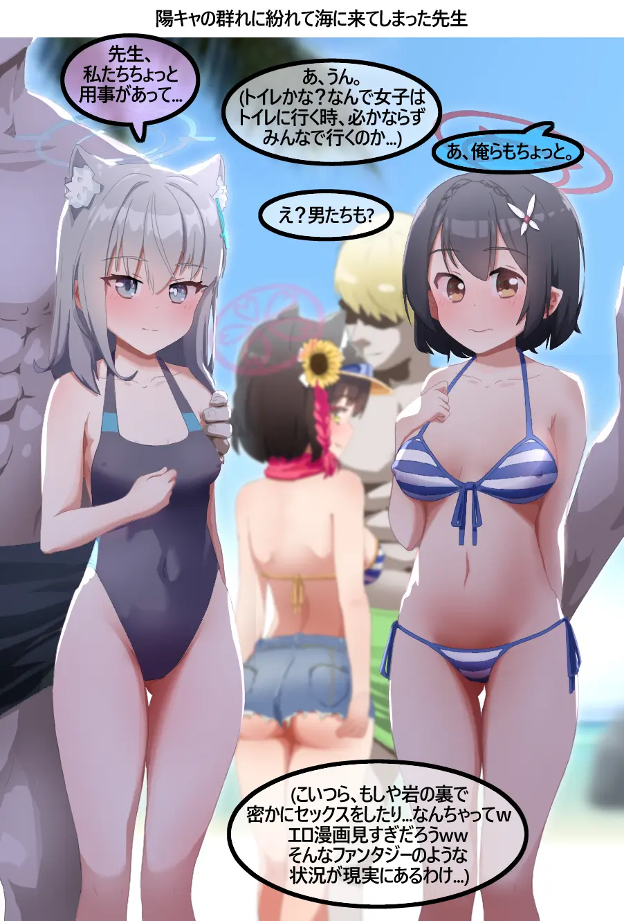 웹툰 이미지 236