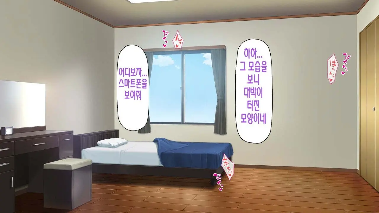 웹툰 이미지 209
