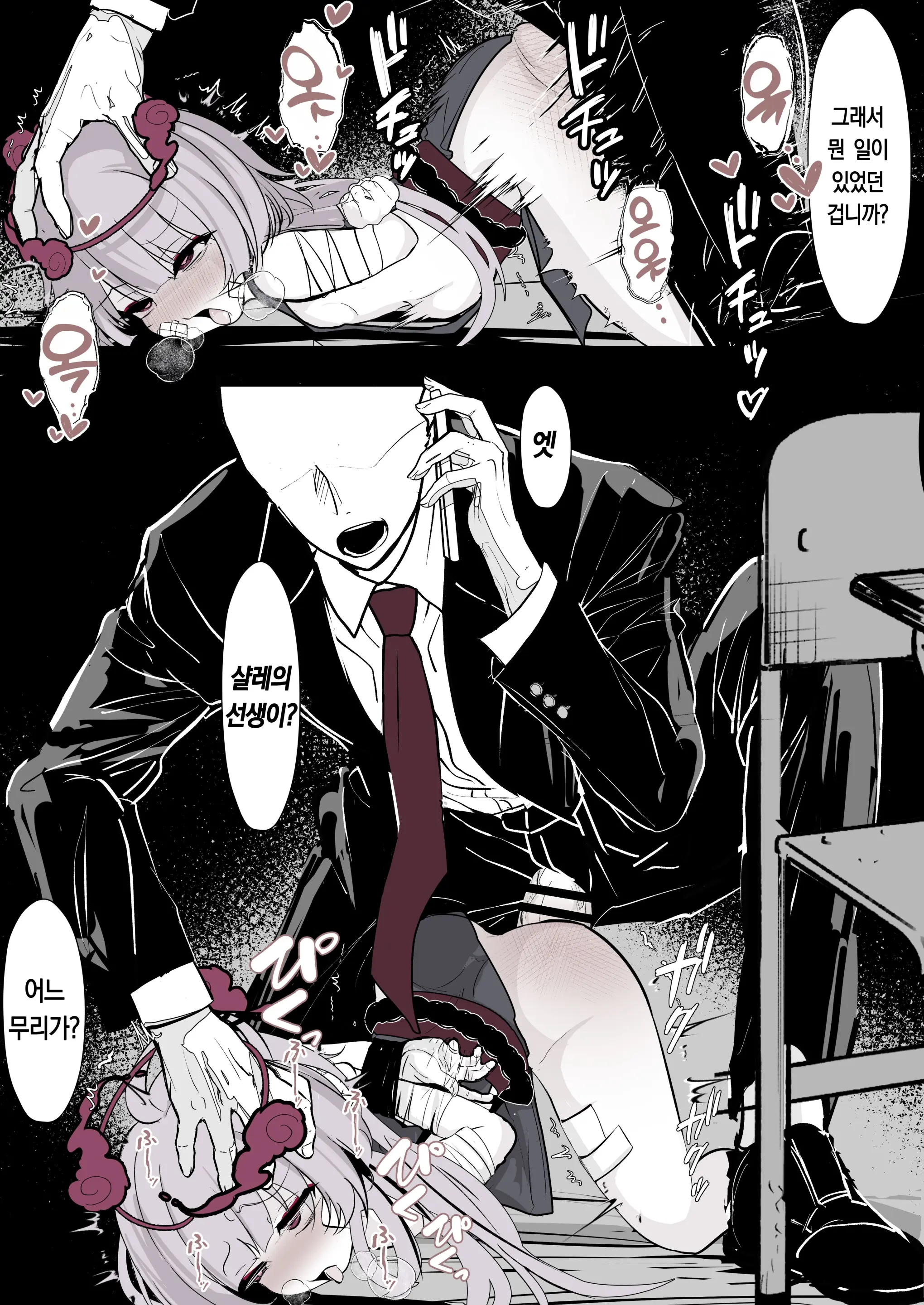 웹툰 이미지 9