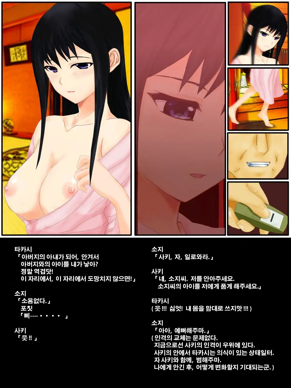 웹툰 이미지 21