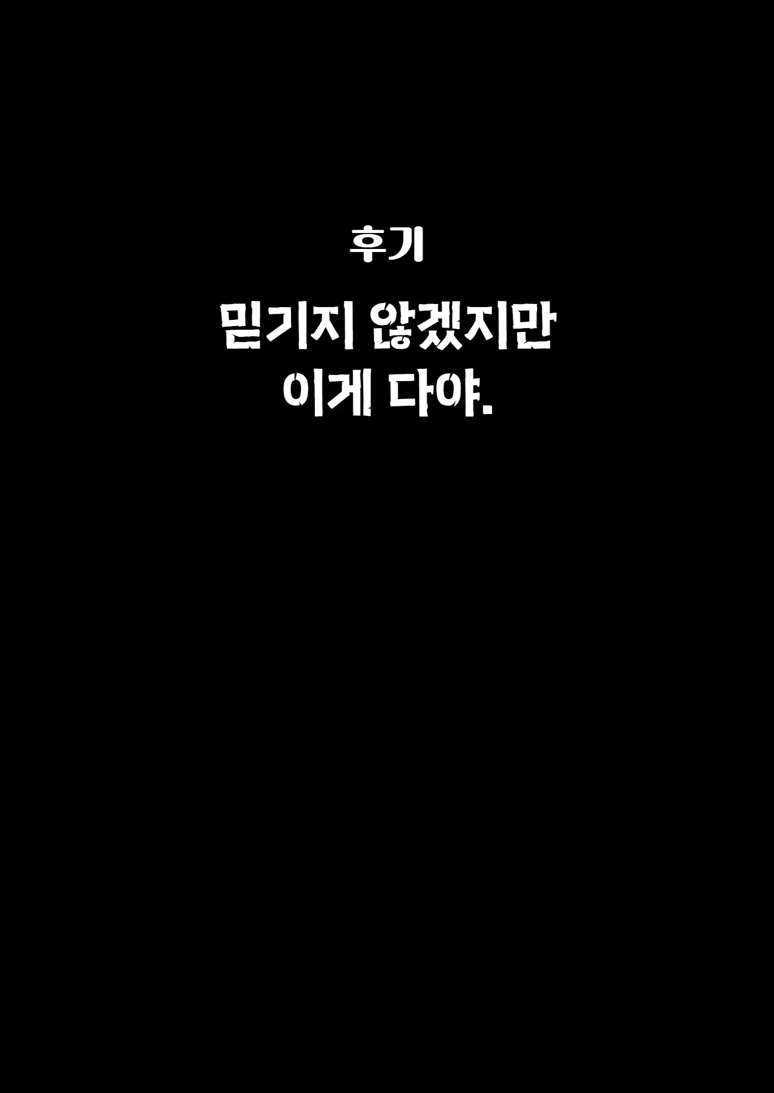 웹툰 이미지 13