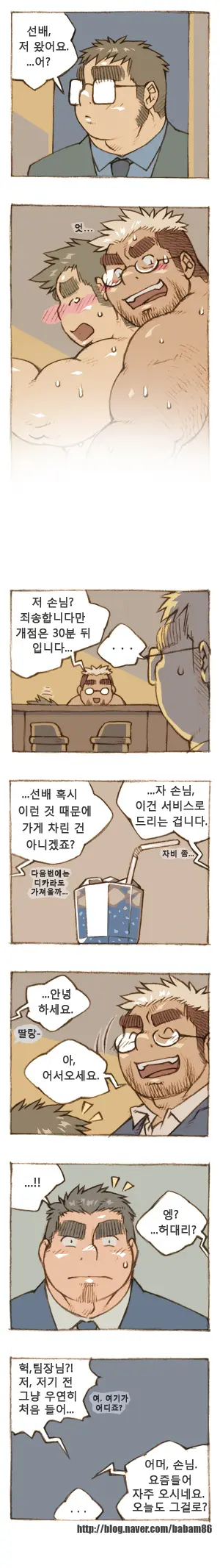 웹툰 이미지 24