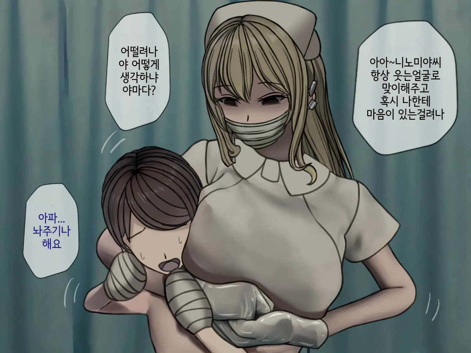 웹툰 이미지 112