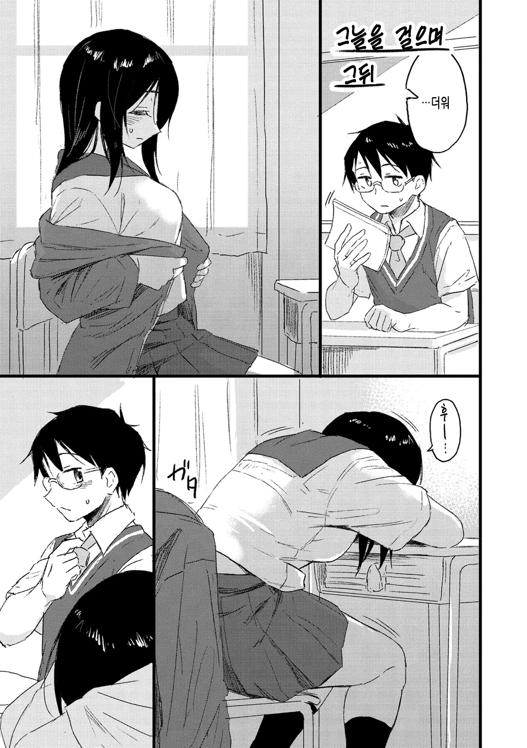 웹툰 이미지 176