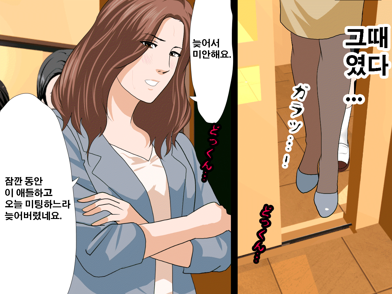 웹툰 이미지 133