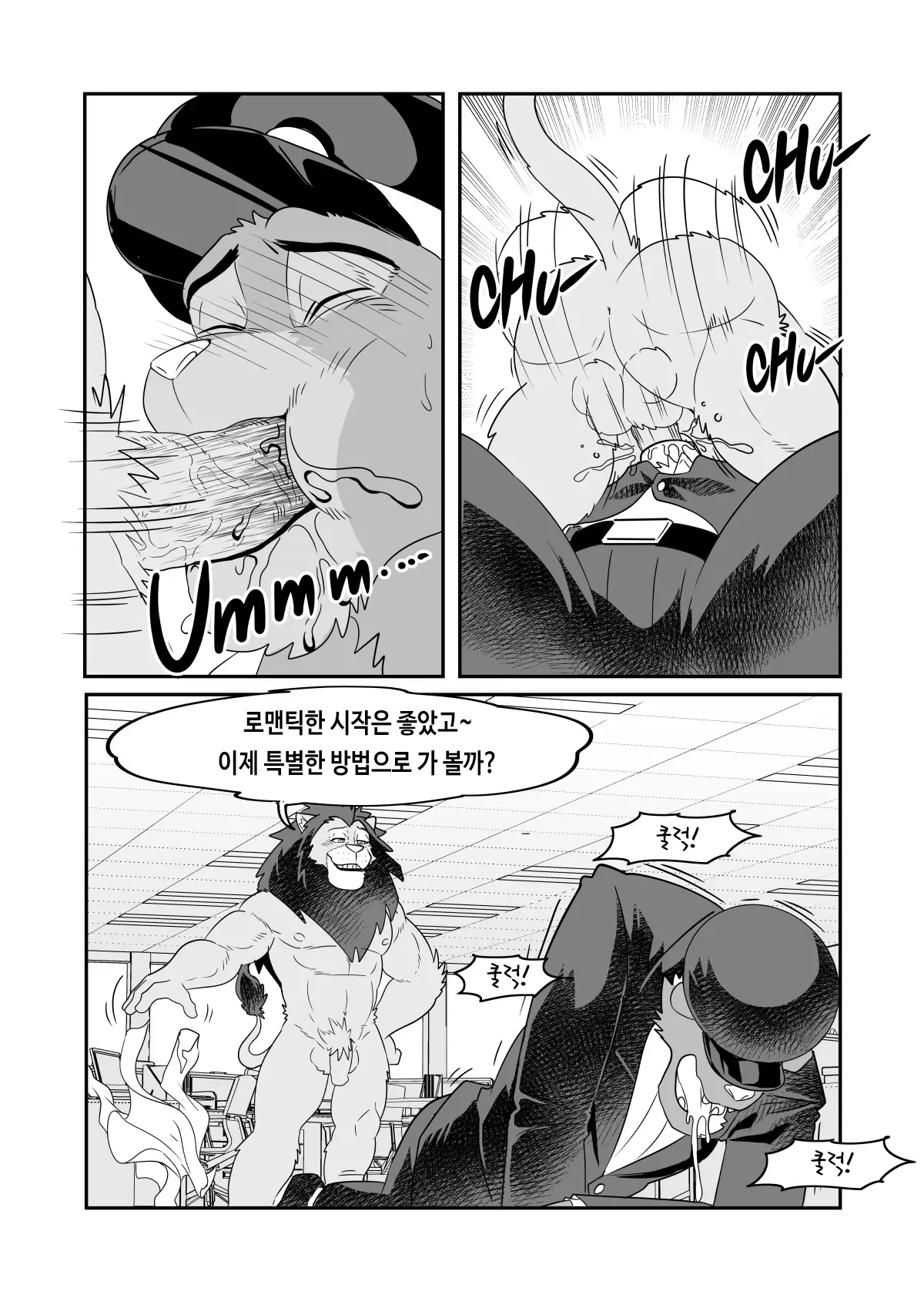 웹툰 이미지 25