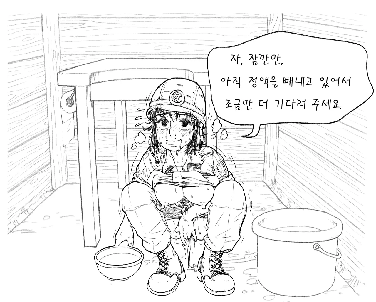 웹툰 이미지 63