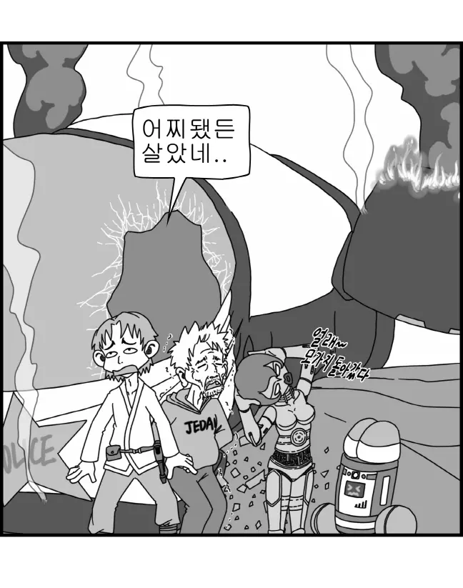 웹툰 이미지 26