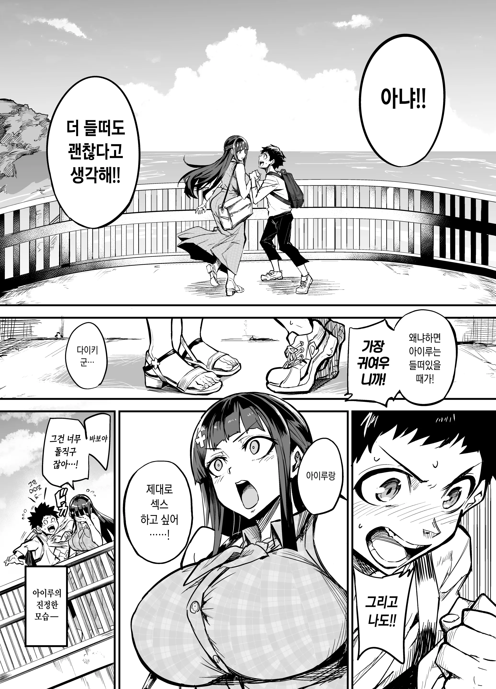 웹툰 이미지 24