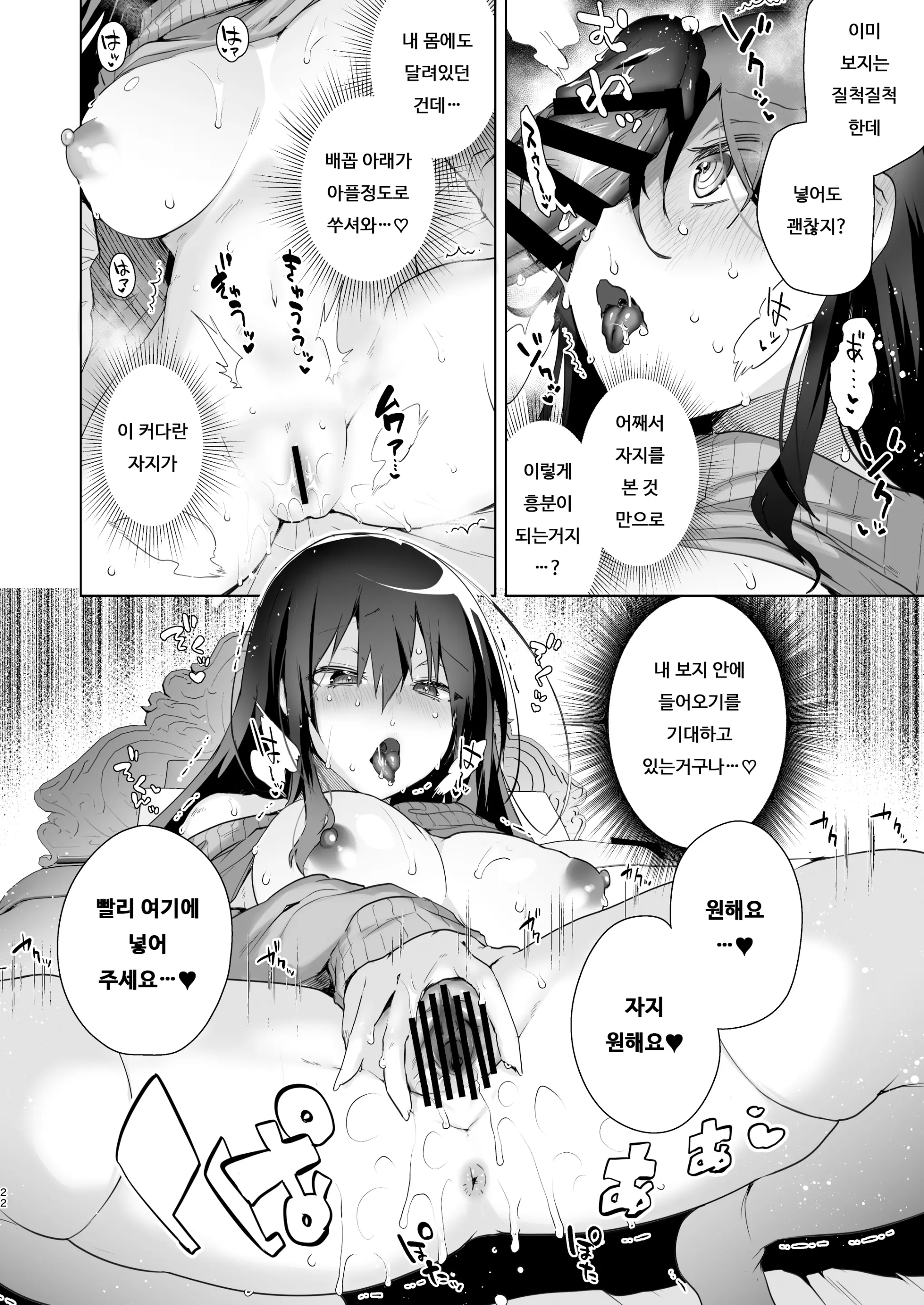 웹툰 이미지 20
