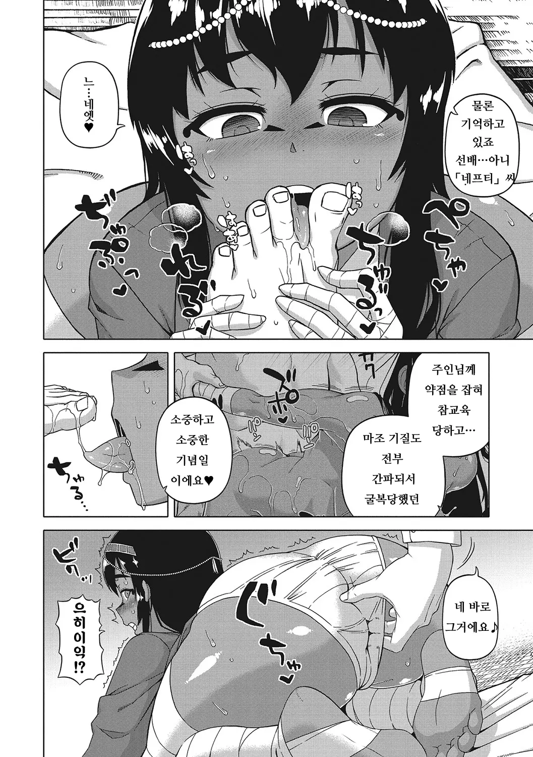 웹툰 이미지 32