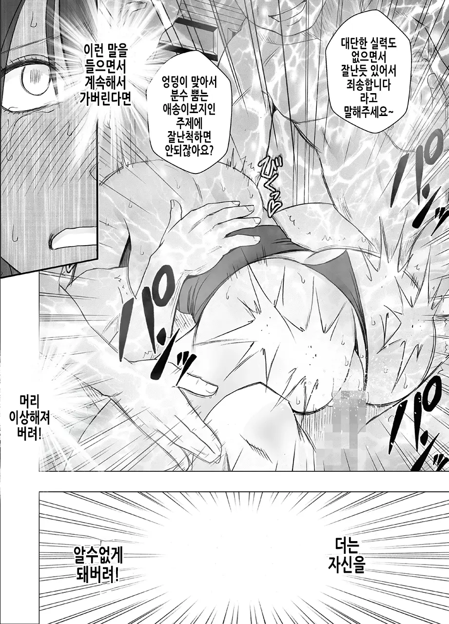 웹툰 이미지 43