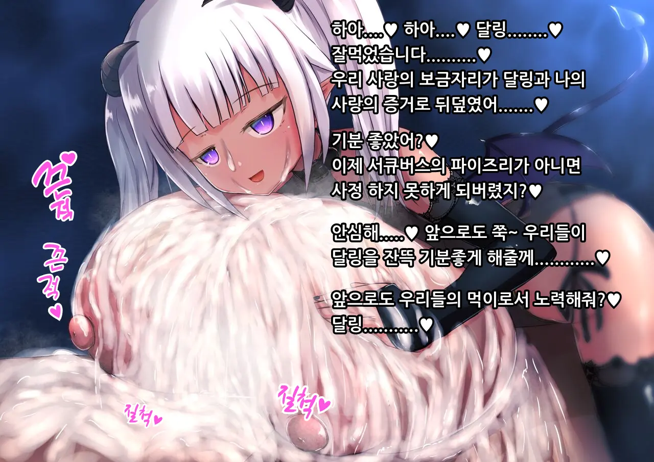 웹툰 이미지 66
