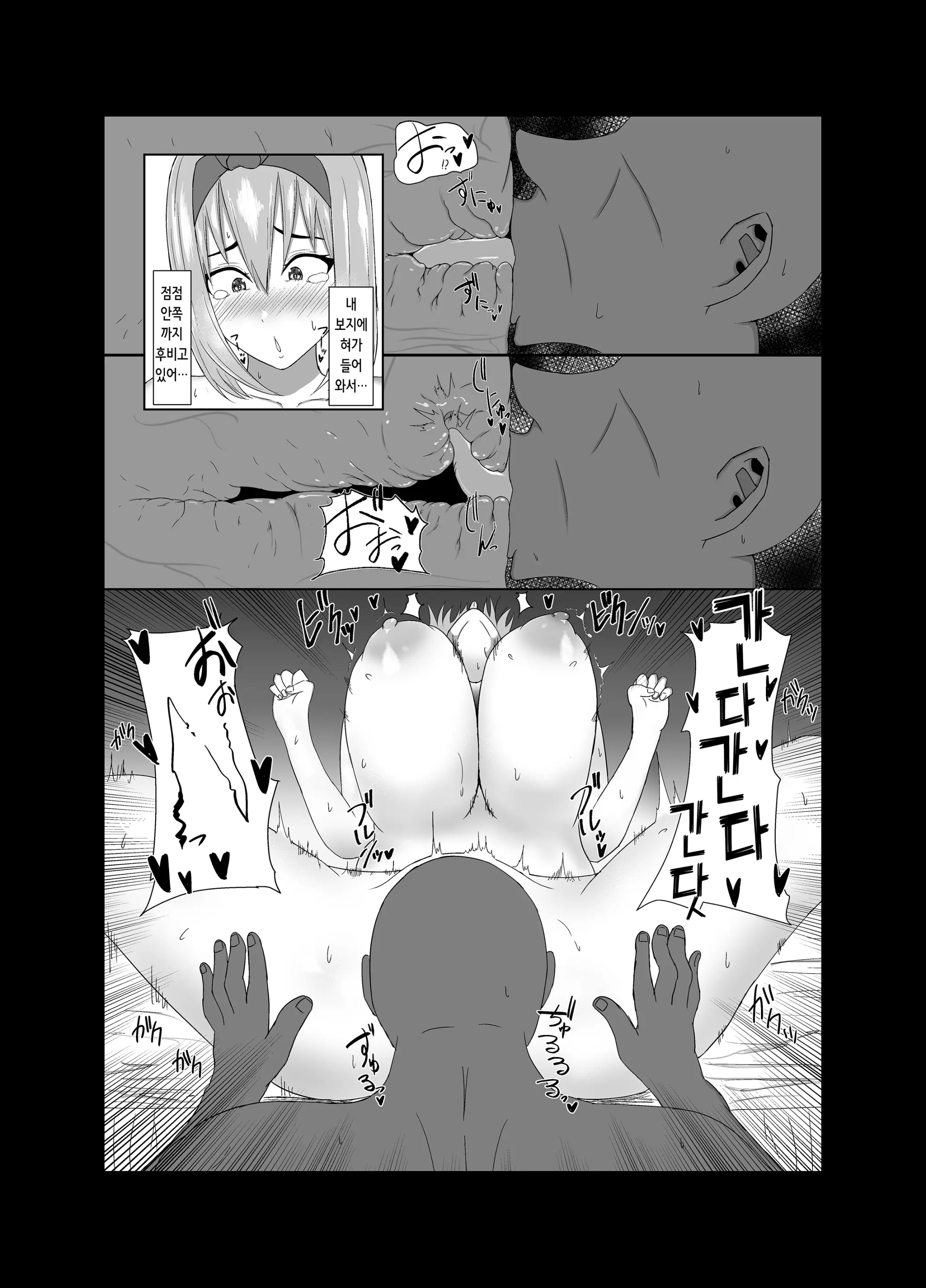 웹툰 이미지 6