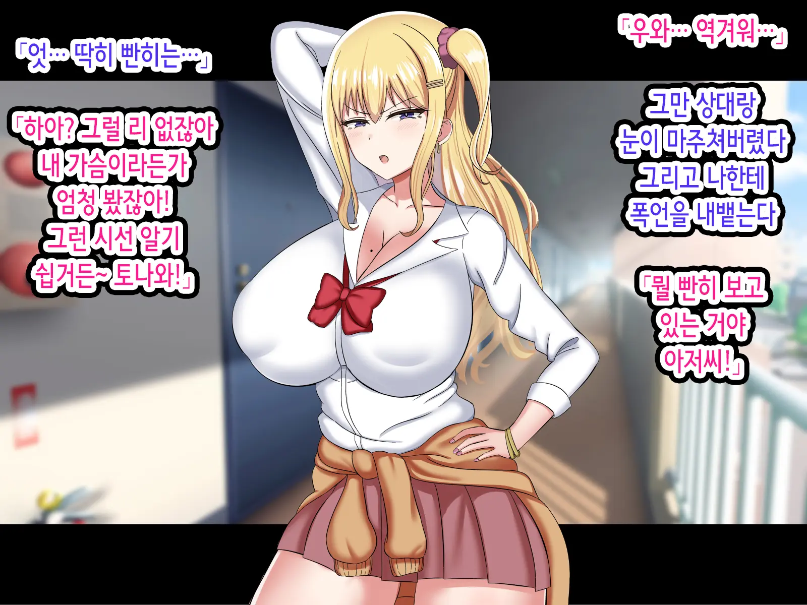 웹툰 이미지 4
