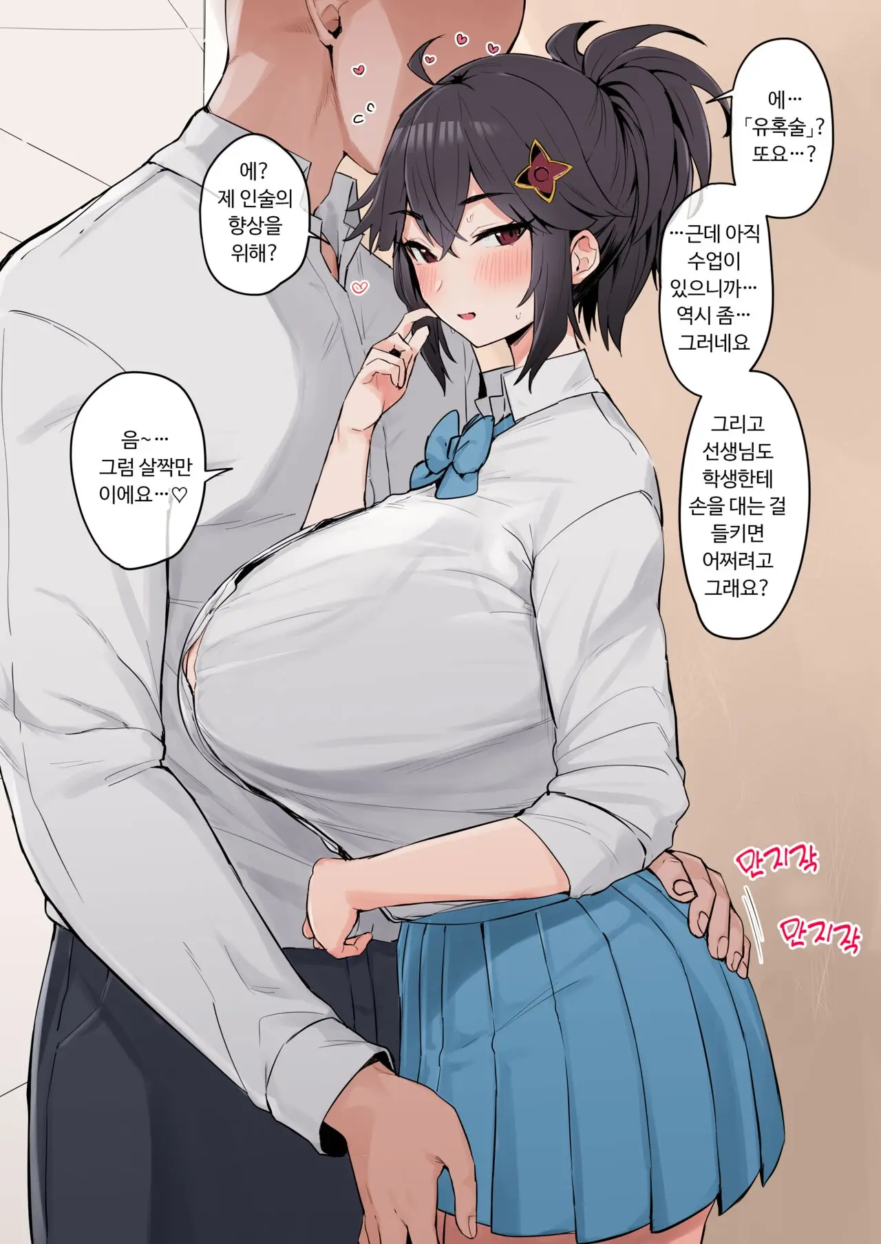 웹툰 이미지 0